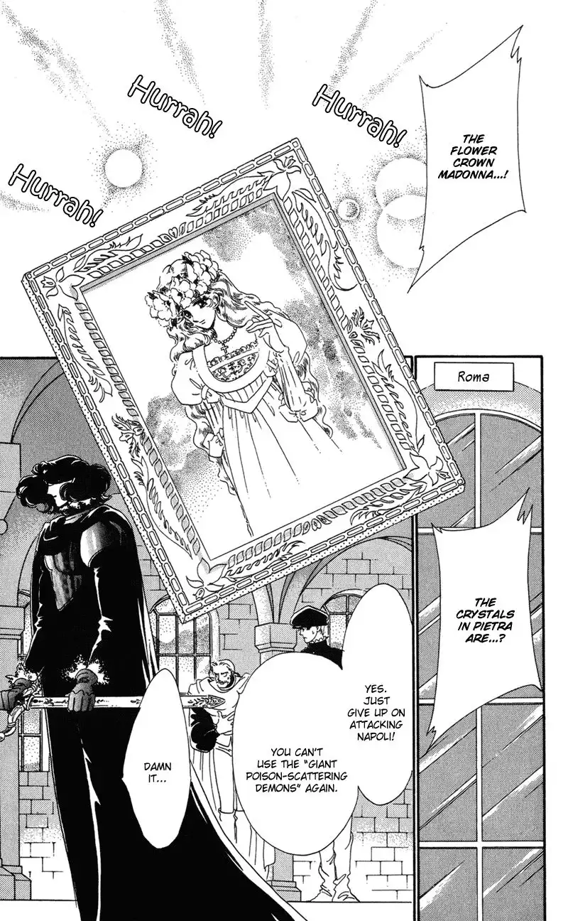 Kakan no Madonna Chapter 33 11